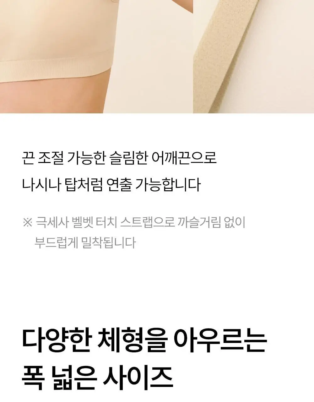 [류혜영 PICK] 마른파이브 쉬어 브라 원핏 홀가먼트 브라렛 & 팬티 세트 (브라렛+삼각팬티/드로즈) 상세페이지 47